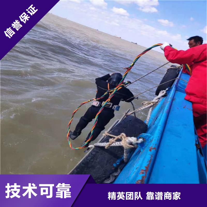 水下水下救援服务专业