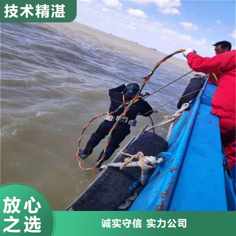 水下,水下打孔正规公司