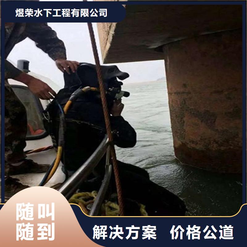 水下 水下打捞汽车诚信经营