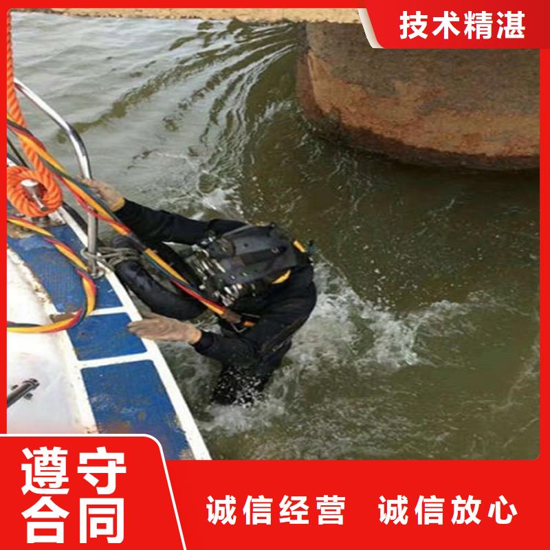 水下-水下拆除开孔快速响应