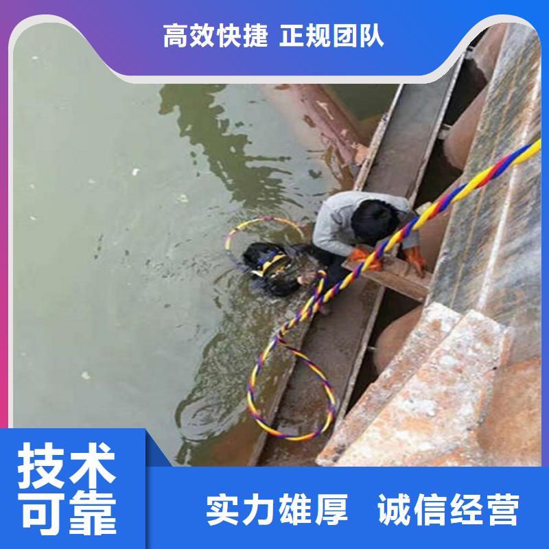 衡阳市水下打捞队-专业打捞队