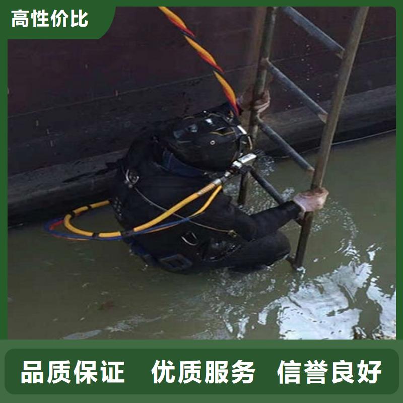 北京市水下维修加固-当地潜水施工单位