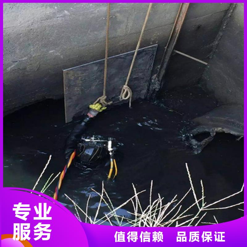 水下【潜水施工】注重质量