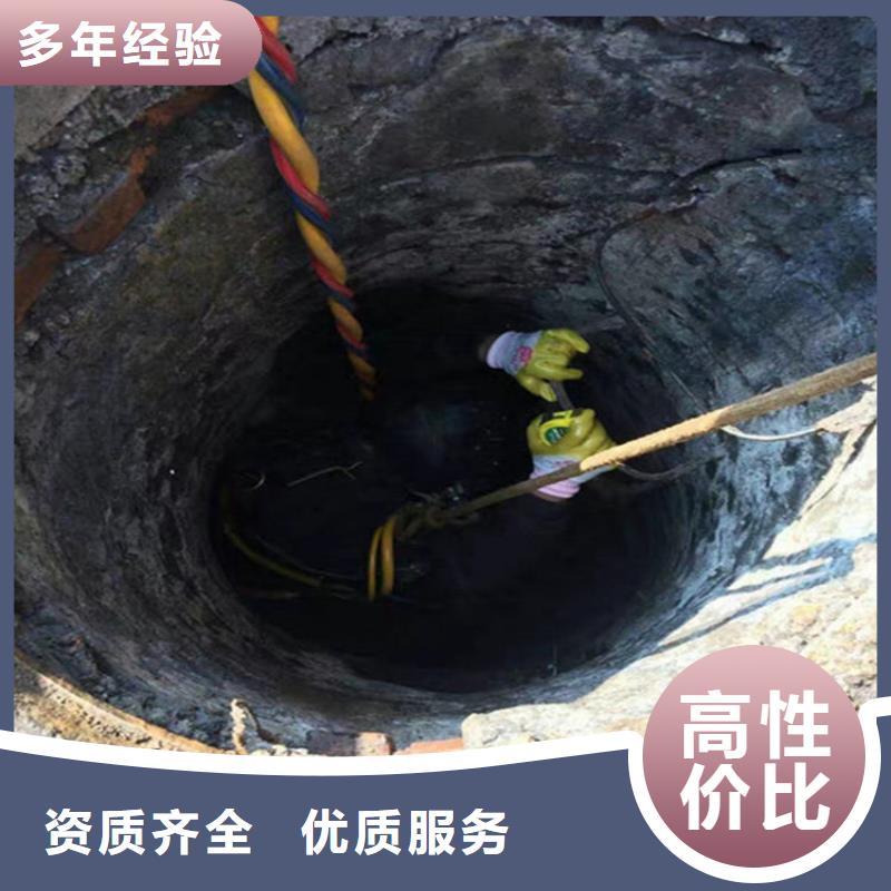 水下水下拆墙工程良好口碑