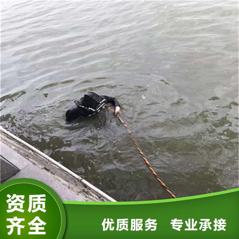 【水下水下清理工程诚信经营】