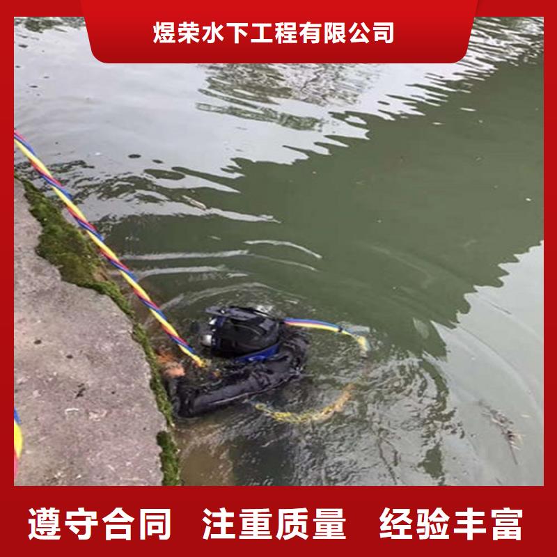 【水下水下检测工程2025公司】