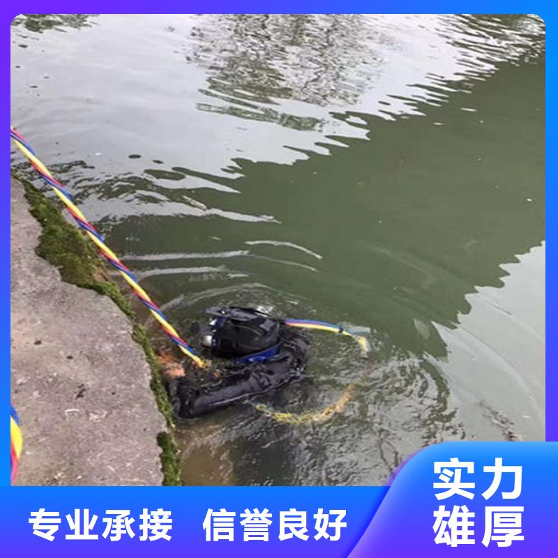 水下【水下清障】有实力
