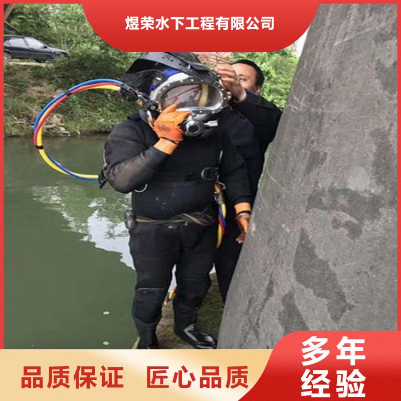 水下【潜水施工】注重质量