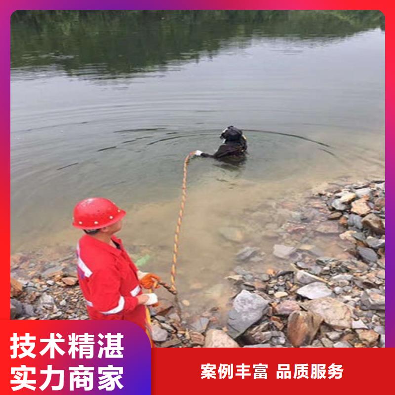 【水下水下电焊技术比较好】