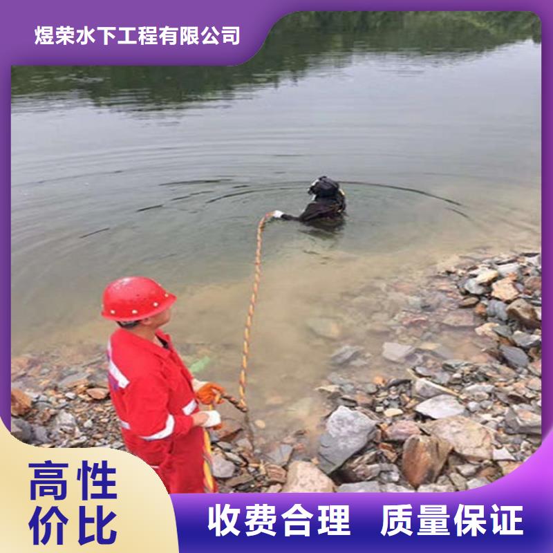 水下【污水池换曝气头】精英团队