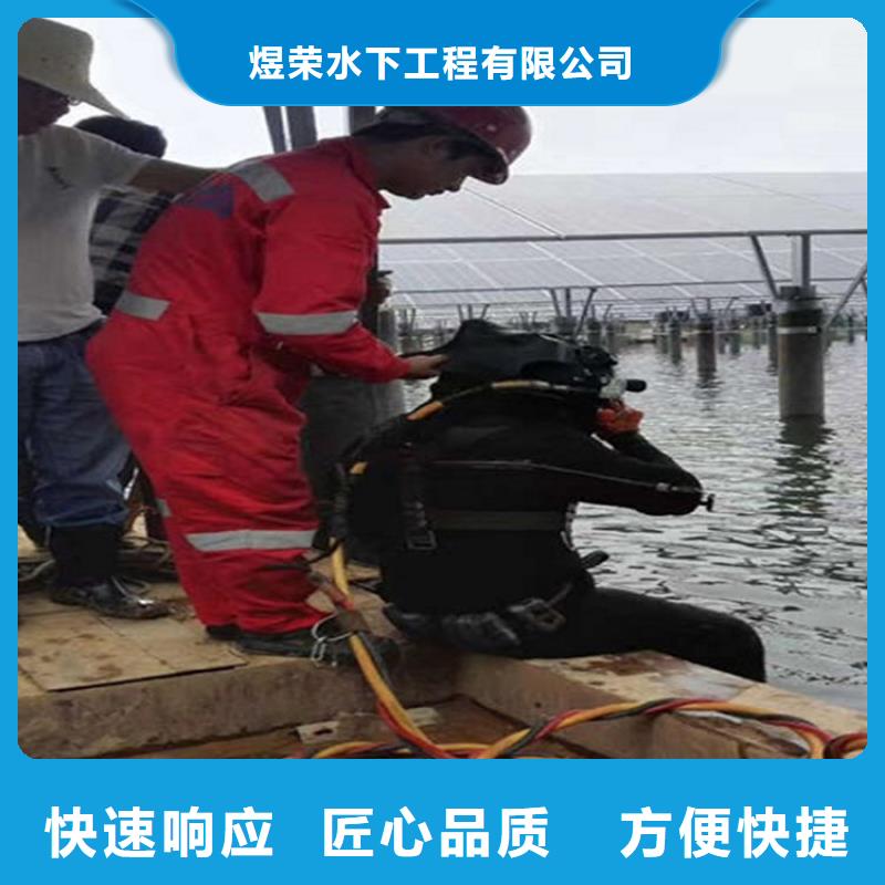 【水下潜水打捞长期合作】
