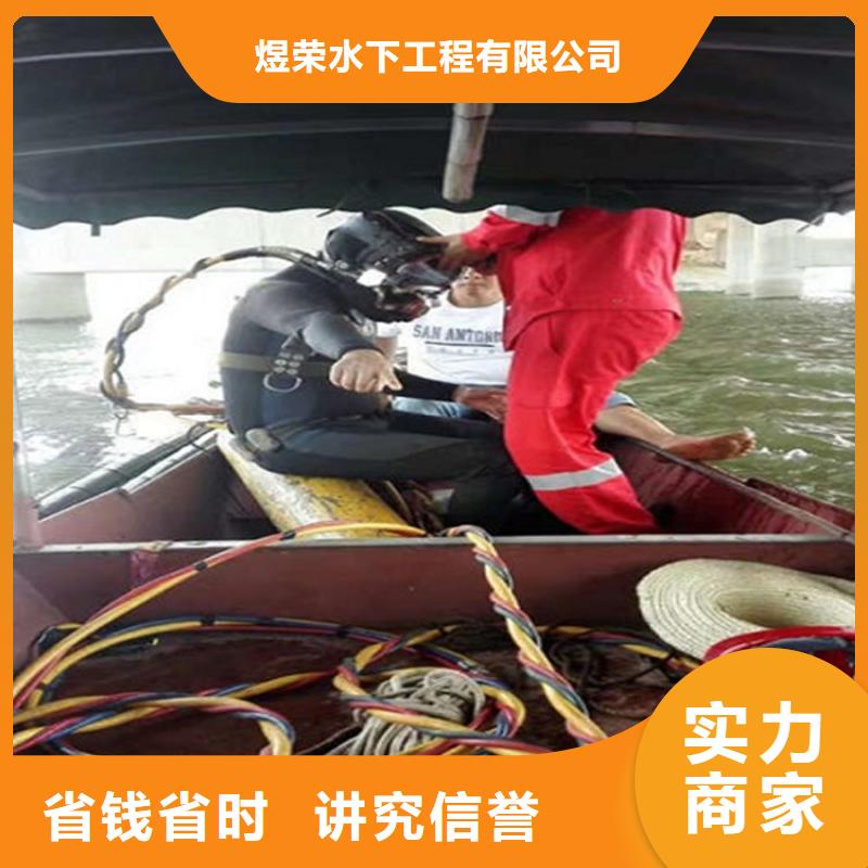 水下水下堵漏团队专业可靠