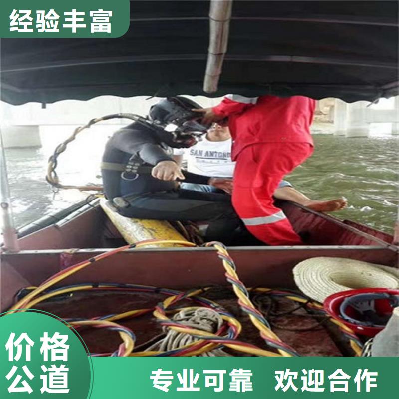 水下 水下爆破团队匠心品质
