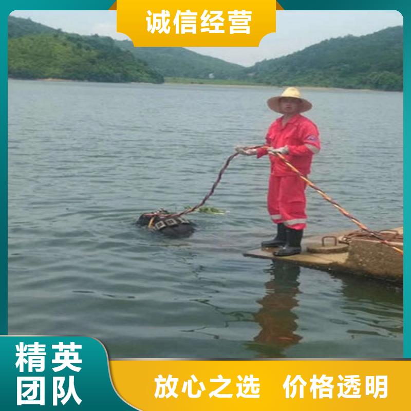水下-本地水下堵漏技术精湛