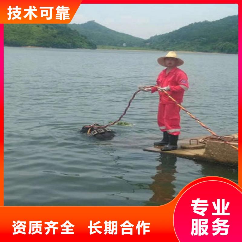 【水下水下清理工程诚信经营】