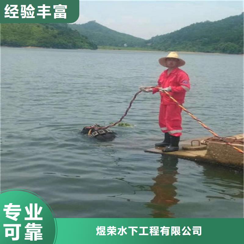 【水下 水下打孔技术可靠】