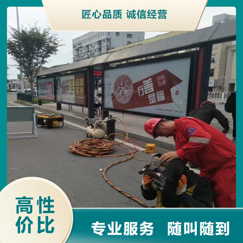 【水下】水下安装服务明码标价