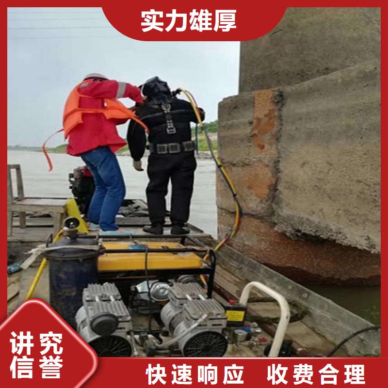 水下水下救援服务全市24小时服务