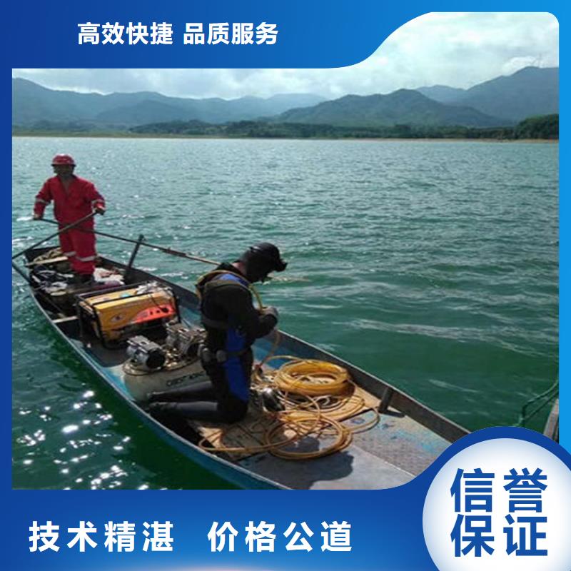 水下水下打捞一站式服务