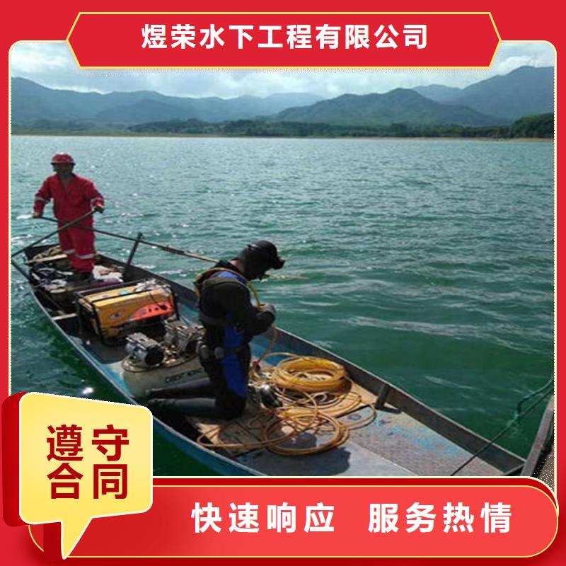 永康市水下安装拆除承接水下各种打捞