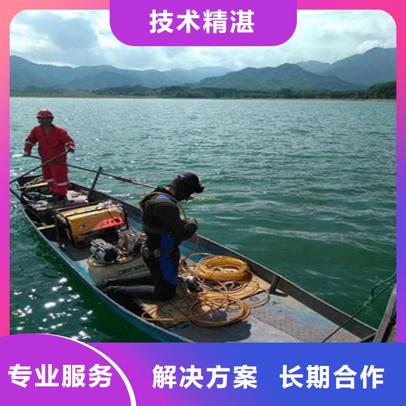 五指山市污水管道水下封堵承接本地水下封堵施工