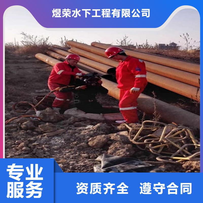 水下水下爆破团队品质卓越