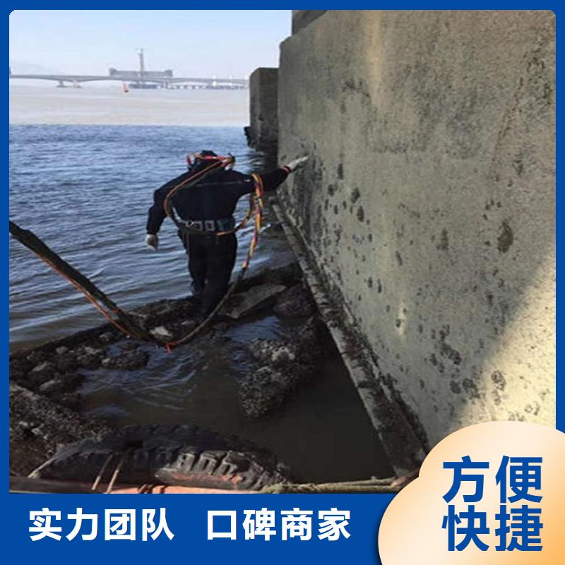 水下【水下清理】靠谱商家