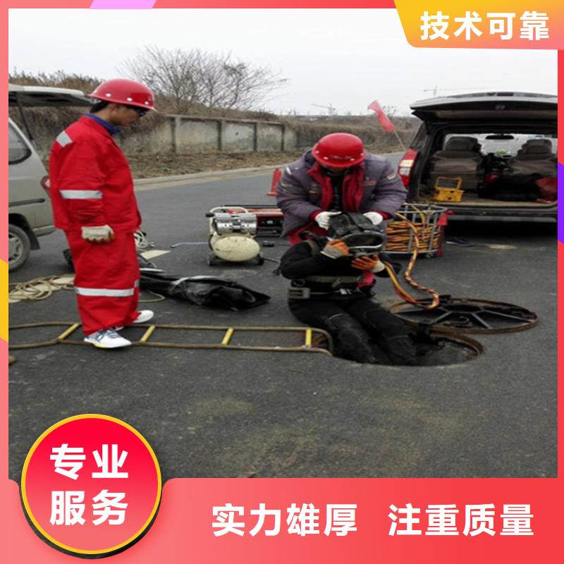 水下水下电焊切割专业服务