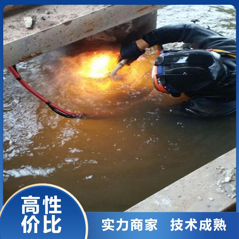 【水下-本地潜水员团队随叫随到】