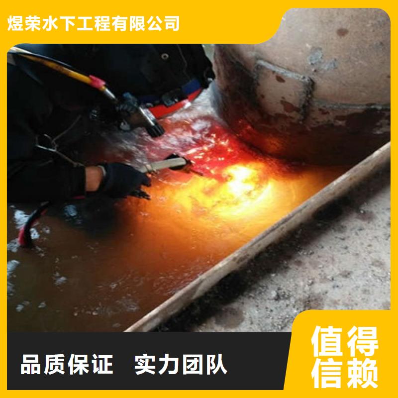 【水下】水下打捞快速