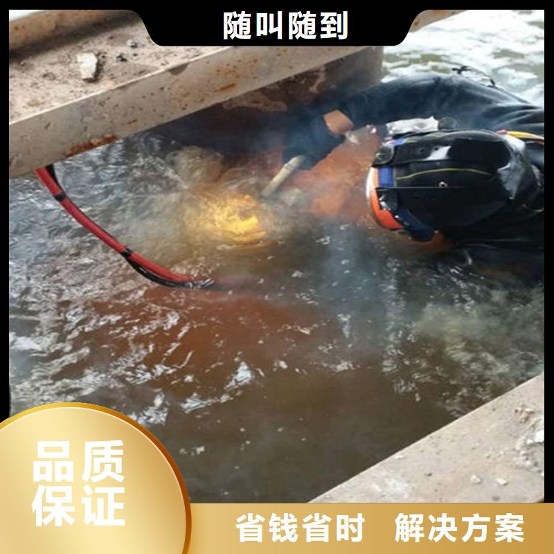 水下水下堵漏团队专业可靠