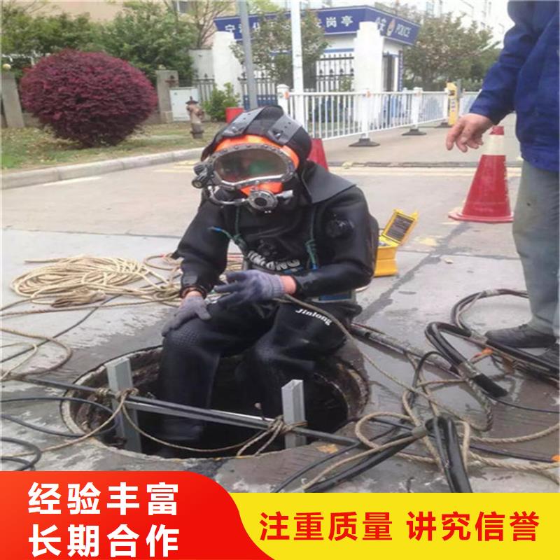 水下-水下拆除开孔快速响应
