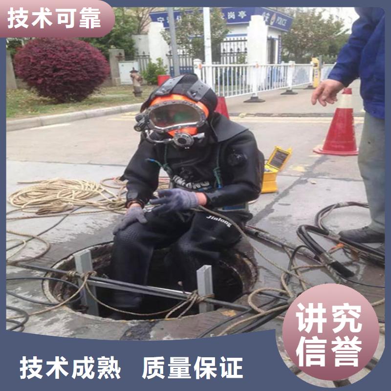 水下,水下拆墙工程靠谱商家