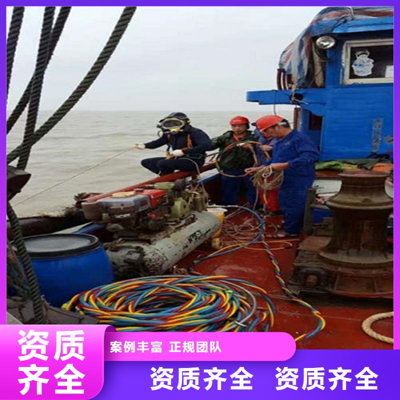 水下,【本地水下堵漏】匠心品质