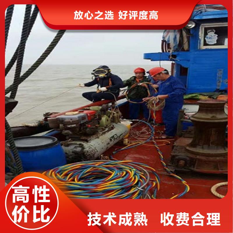 水下,水下打孔正规公司