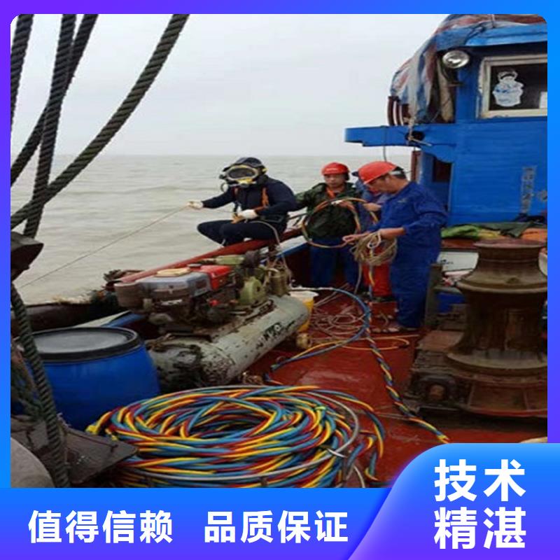 水下水下救援服务专业