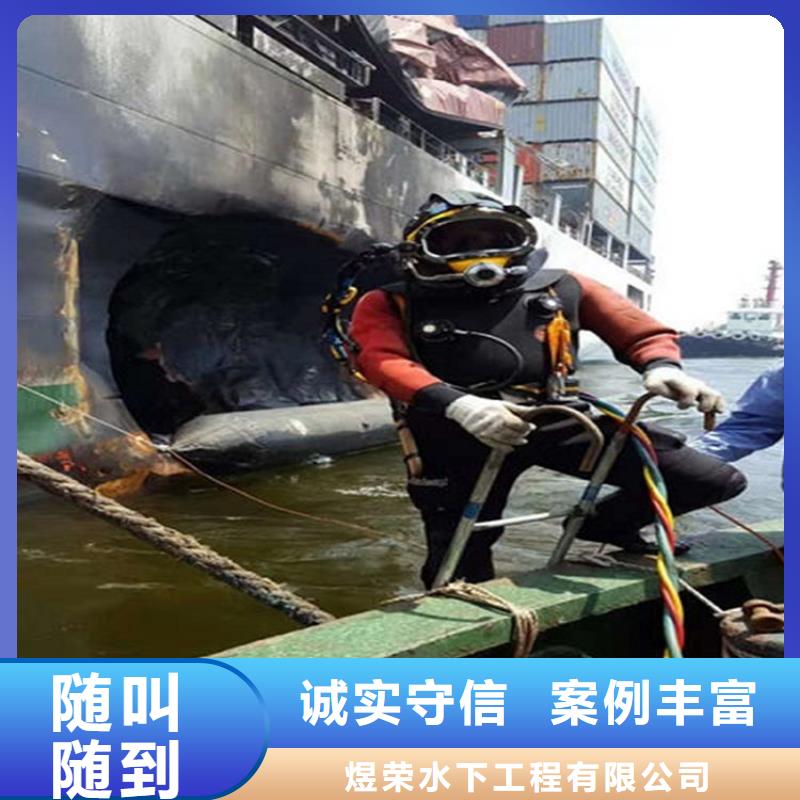 水下水下救援服务专业