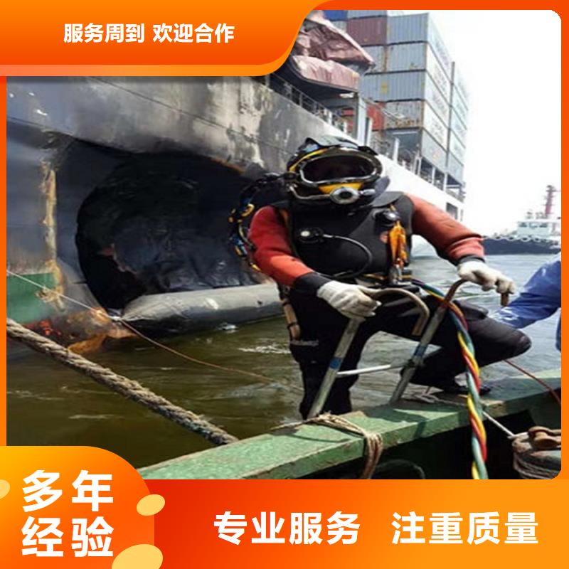 【水下】水下检测工程优质服务