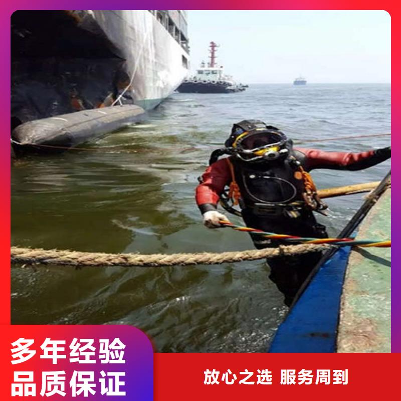 水下_潜水打捞团队良好口碑
