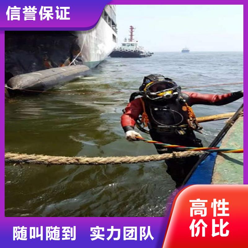 水下水下电焊切割价格公道