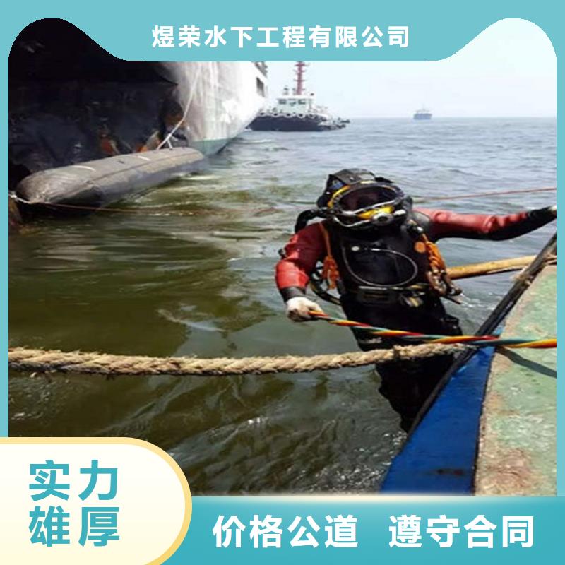 水下,【本地水下堵漏】匠心品质