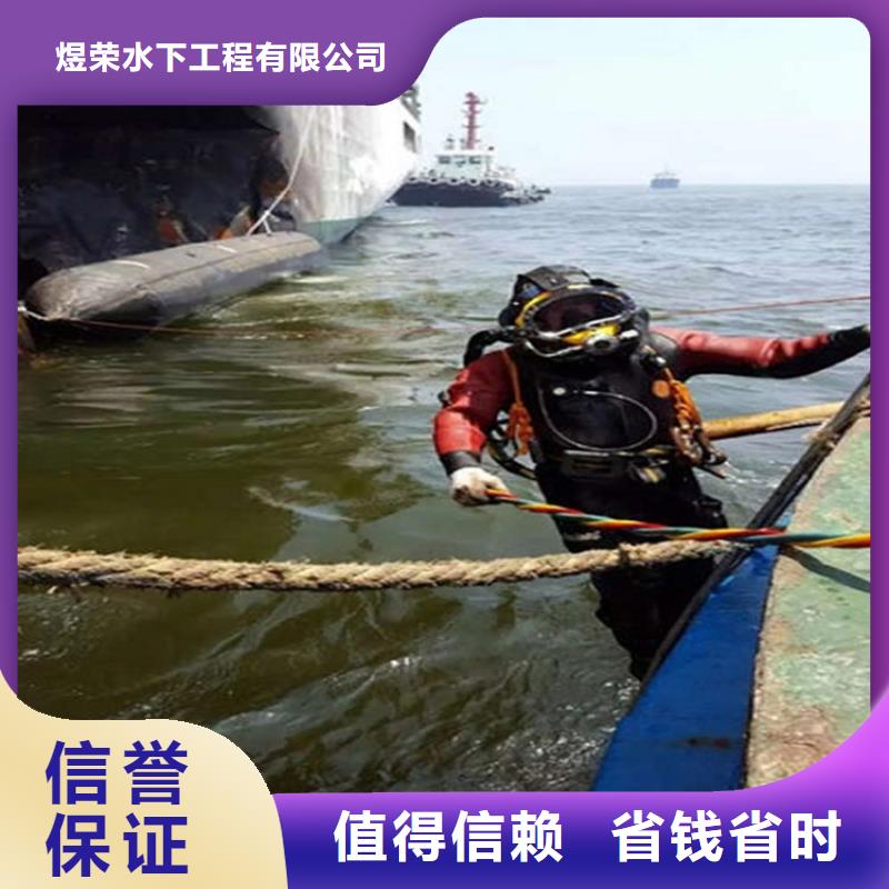 【水下 水下打孔技术可靠】