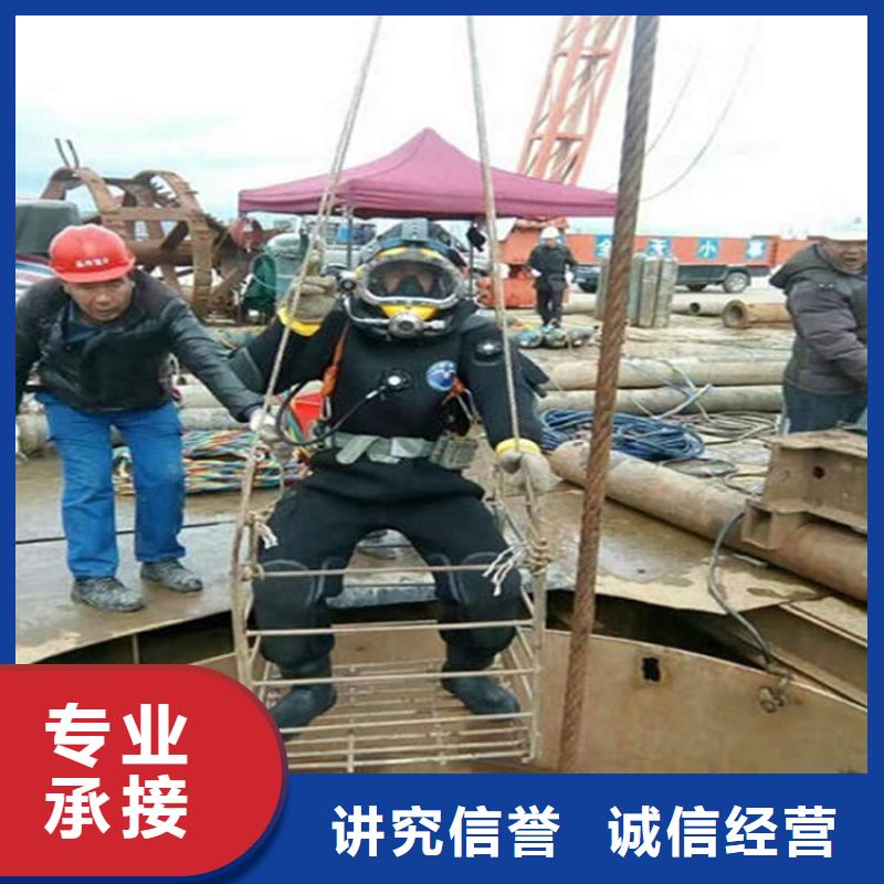 水下_潜水打捞团队良好口碑