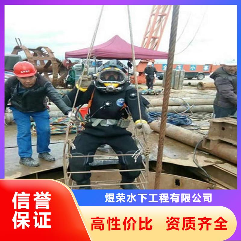 水下 水下爆破团队匠心品质