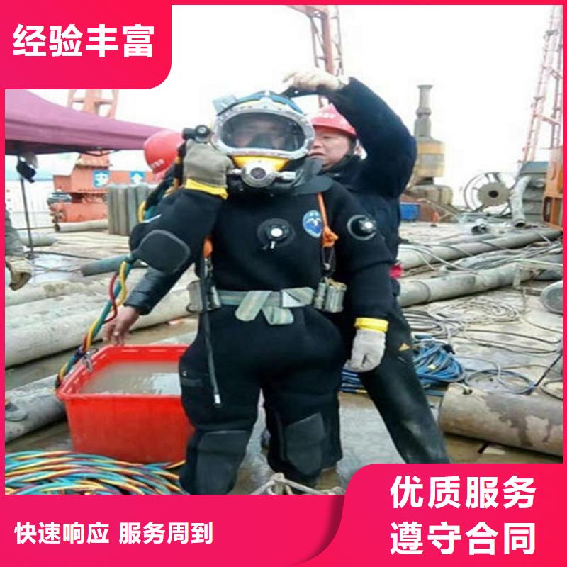 水下水下作业团队技术精湛