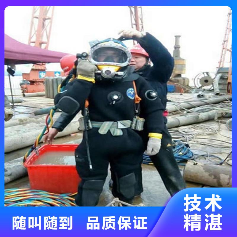 水下水下作业团队技术精湛
