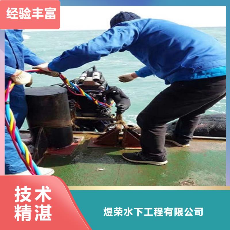 水下水下救援服务专业