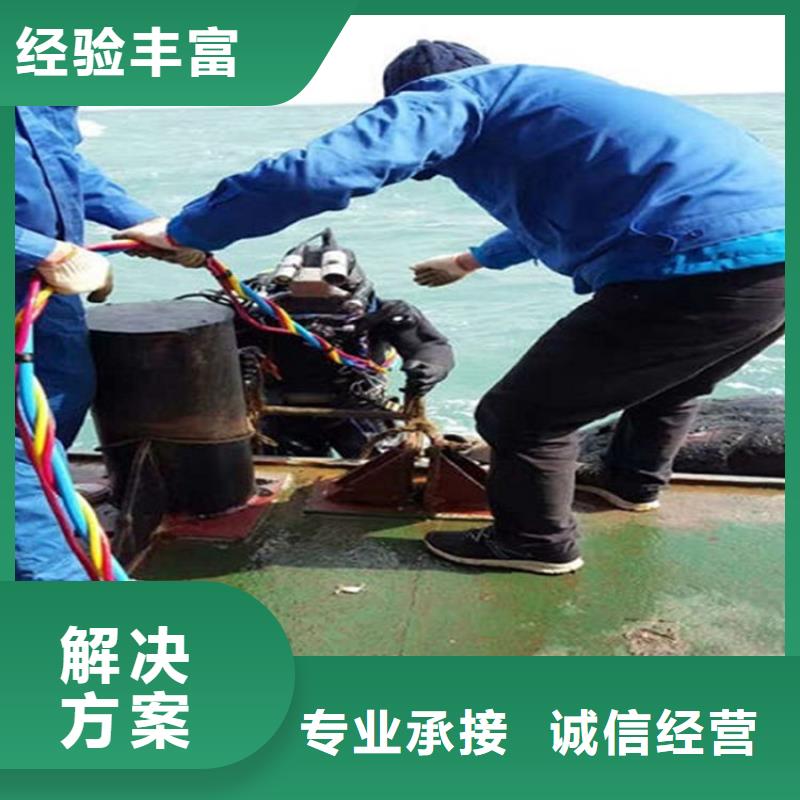 水下水下作业团队技术精湛