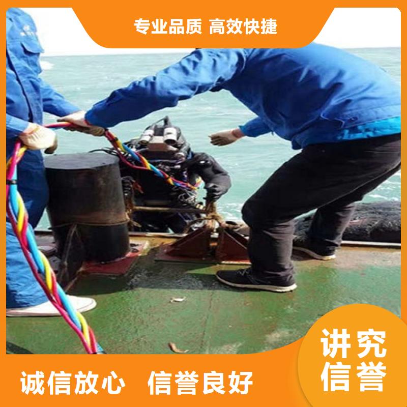 水下水下堵漏团队专业可靠