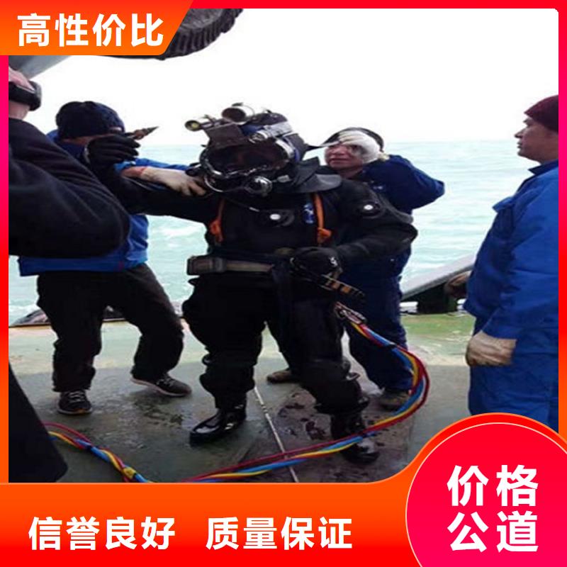 水下水下堵漏团队专业可靠